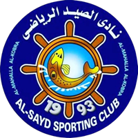 الصيد بالمحلة