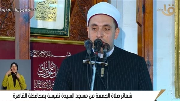 خطبة الجمعة من مسجد السيدة نفيسة.. الشيخ محمد العدل: الناس لن يحترموا ديننا إلا إذا تفوقنا في أمور الدنيا والقرآن حثنا على البحث العلمي لأنه ركيزة