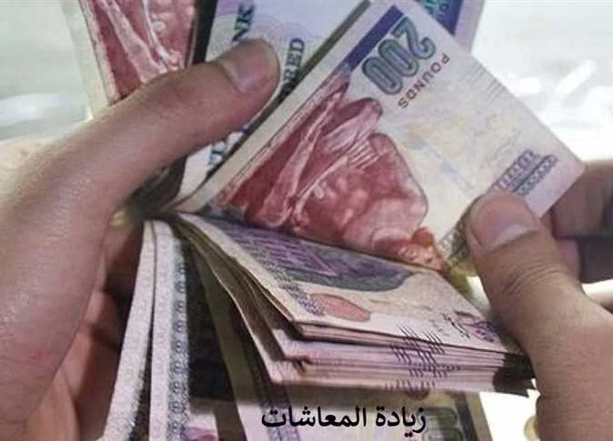 النواب يوضح علاوة المعاشات الجديدة امتىتاريخ صرف معاشات يوليو بالفيزا النواب يوضح علاوة المعاشات الجديدة امتىتاريخ صرف معاشات يوليو بالفيزا: أوضح