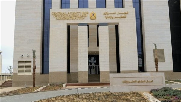 التنظيم والإدارة يتيح الاستعلام عن موعد اختبارات المتقدمين في مسابقة وظائف باحث بيئي أعلن الجهاز المركزي للتنظيم والإدارة، برئاسة الدكتور صالح الشيخ،