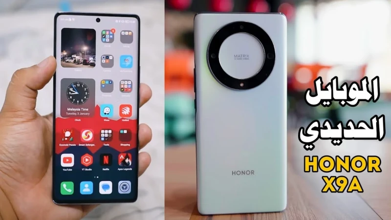 قنبلة هونر ضد الكسر.. مواصفات هاتف 9 بمعالج قوي مواصفات هاتف 9 بمعالج قوي تم إصداره من كوالكم بتصميم غاية في الفخامة، وشاشة مبهرة، وبالرغم من أنه لا