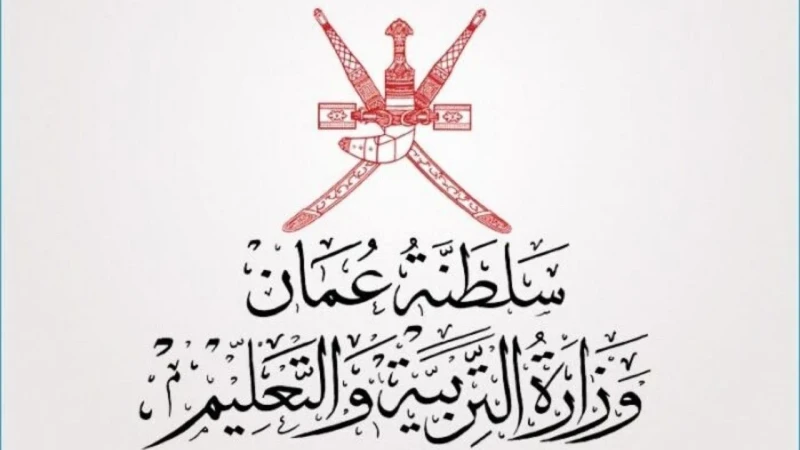 حمله الآن.. طريقة تحميل تطبيق ولي الأمر البوابة التعليمية سلطنة عمان لاستخراج نتائج الطلاب تحميل تطبيق ولي الأمر البوابة التعليمية سلطنة عمان، ولي