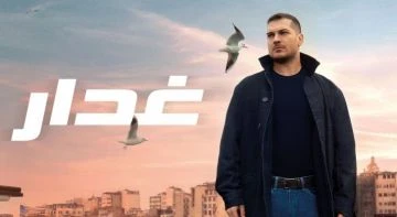 غدار بين السوقية والعنف .. هكذا قدمت هذه الشخصية لايف ستايل موقع افاق عربية - الفن نشر بتاريخ: ١٩ حزيران ٢٠٢٤ لفتنا في المسلسل التركي 039غدار039، مشاهد القتال، الا ان هناك حركات لب