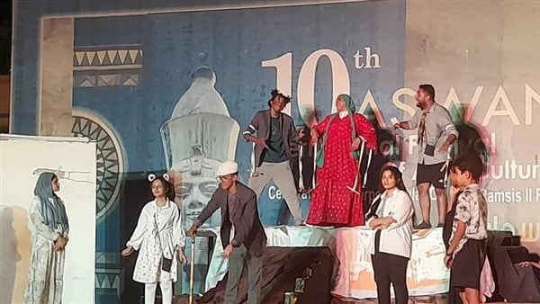 عرض في بيتنا مسرح للأطفال باحتفالات ثقافة أسوان ب عيد الأضحى نظم فرع ثقافة أسوان، عددا من الفعاليات الفنية للأطفال، ضمن برنامج الهيئة العامة لقصور