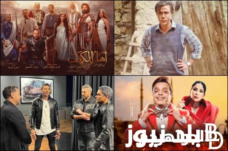 روتانا سينما في بيتك افلام عيد الاضحي 2024 كاملة (ماراثون دور السينما المصرية) يرغب العديد من المواطنين في الوقت الحالي في التعرف على قائمة افلام عيد الاضحى 2024، باعتبار أنها من أ