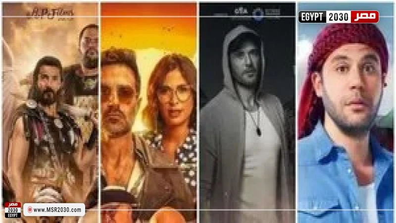 الأفلام المصرية تحقق 22 مليون جنيه إيرادات في أول أيام عيد الأضحى سجل شباك تذاكر الأفلام المصرية المعروضة إيرادات تاريخية في أول أيام العيد الأضحى،