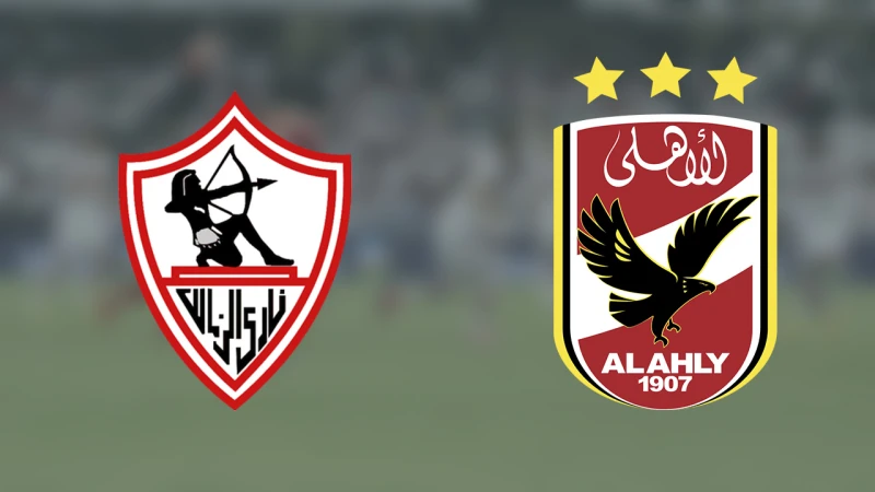 لم يتبقى الكثير.. موعد مباراه الاهلي والزمالك القادمة خلال الجولة 27 من مواجهات الدوري المصري أوشك موعد مباراه الاهلي والزمالك القادمة على الاقتراب،