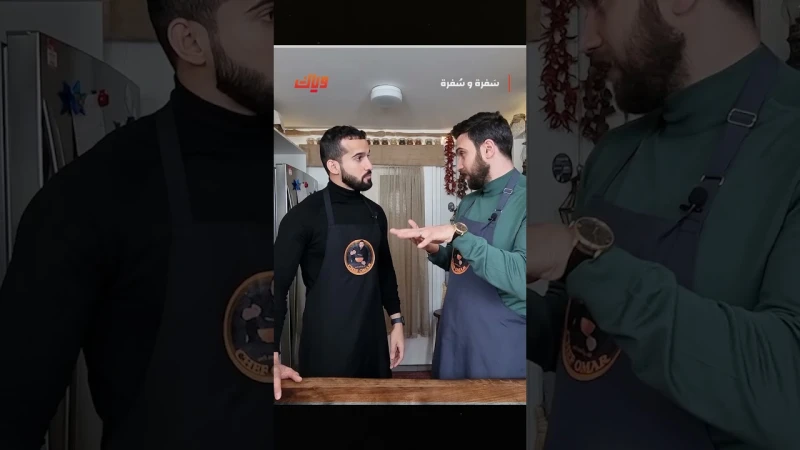 وصفات متنوعة من تحت ايدين الشيف عمر - برنامج سفرة و سفرة وياك الشيف عمر برنامج سفرة و سفرة متوفر على وياك