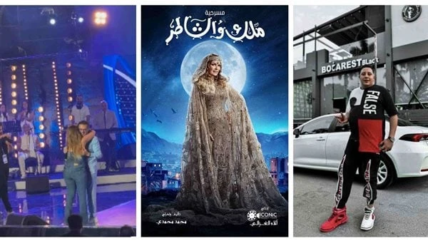 أخبار الفن.. إيرادات أفلام الموسم.. وأسماء جلال تنضم لمسرحية ميمو وتكريم أحمد بدير فى مهرجان المسرح القومي نشر قسم الفن على مدار الساعات الماضية،