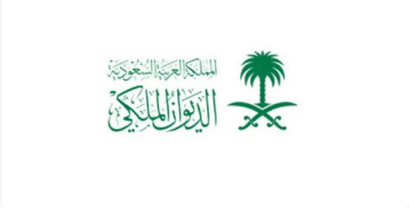 عاجل الديوان الملكي يعلن وفاة والدة الأمير منصور بن سعود بن عبدالعزيز آل سعود وموعد صلاة الجنازة أعلن منذ قليل الديوان الملكي السعودي اليوم الأربعاء