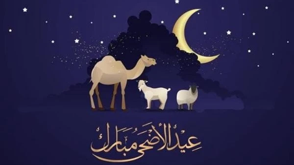 عيد الأضحى 20249 دول خالفت السعودية في موعد إعلان أول أيامه.. إليك التفاصيل ينتظر المسلمون في جميع الدول العربية والإسلامية موعد هلال ذي الحجة،