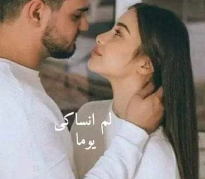 رواية لم انساكى يوما الفصل الثامن والعشرون 28 بقلم ايه محمد رواية لم انساكى يوما الفصل الثامن والعشرون بقلم ايه محمدوبص لحسام الى بيبصلو بضيق وقال