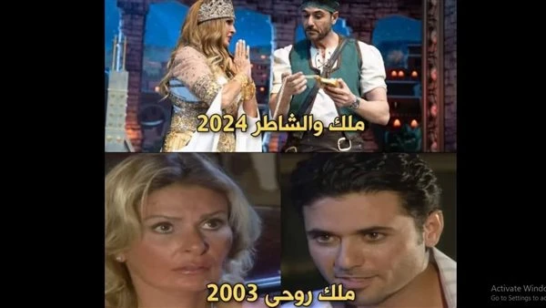 بعد 21 عاما.. يسرا وأحمد عز يعيدان نجاح مسلسل ملك روحي على المسرح أعاد كل من الفنان أحمد عز والفنانة يسرا نجاحهما سويا في بداية انطلاقة عز الفنية بمسلسل ملك روحي عام 2003، واجتمعا 