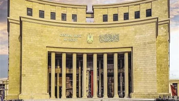 موعد عودة العمل بالبنوك بعد إجازة عيد الأضحى موعد عودة العمل بالبنوك بعد إجازة عيد الأضحى.. أعلن البنك المركزي أن موعد عودة البنوك للعمل من المقرر أن