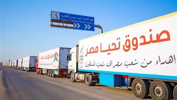 التموين: إرسال 6 قوافل بحمولة 305 أطنان محملة بمواد إغاثية لقطاع غزة أعلنت وزارة التموين والتجارة الداخلية، في تقرير الحصاد الصادر عنها اليوم الخميس،