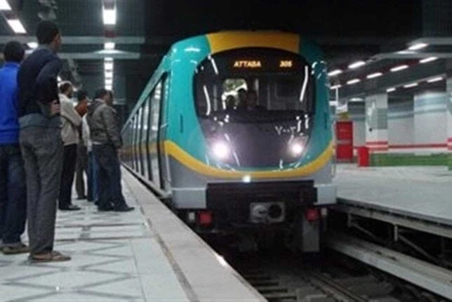 مواعيد مترو الأنفاق بعد انتهاء إجازة عيد الأضحى 2024 خدمات شاهد المقال التالي من صحافة مصر عن مواعيد مترو الأنفاق بعد انتهاء إجازة عيد الأضحى 2024،