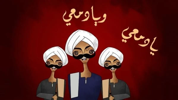 رامي جمال يطلق أحدث أغنياته يا دمعي أطلق النجم رامي جمال، قبل قليل، أحدث أعماله الغنائية باسم يا دمعي عبر قناته الرسمية على موقع الفيديوهات العالمي