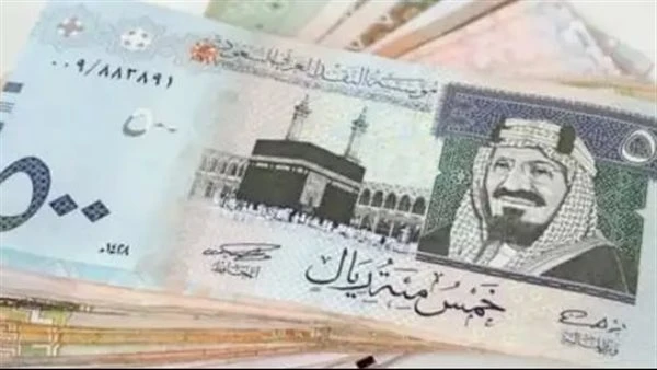 سعر صرف الريال السعودي اليوم 24 يونيو 2024.. وبالسوق السوداء سعر الريال السعودي اليوم.. يتحرك سعر شراء وبيع الريال السعودي مقابل الجنيه المصري وفقا