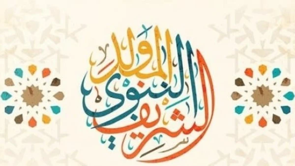 ازاى النبي محمد (صلى الله عليه وسلم) بيحتفل بعيد مولده؟ المولد النبوي الشريف 2024.. من أكثر الكلمات بحثا على محركات البحث المختلفة خلال الساعات القليلة الماضية من قبل المواطنين في