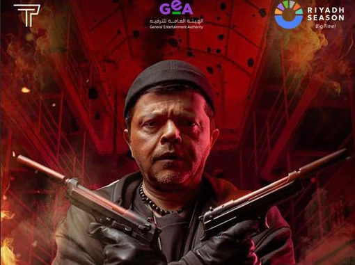 محمد هنيدي يعلق على بوستر فيلم الإسترليني برعاية موسم الرياض علق النجم محمد هنيدي على بوستر فيلمه الجديد الإسترليني الذي كشف عنه المستشار تركي آل