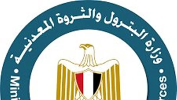 الجريدة الرسمية تنشر زيادة رأسمال المصرية للثروات التعدينة إلى 750 مليون جنيه نشرت الجريدة الرسمية قرار حسابات الشركة المصرية للثروات المعدنية