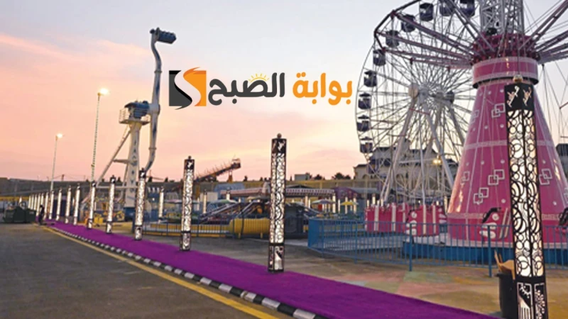 انطلاق مهرجان أبها للتسوق 2024 في نسخته الخامسة وأهم الفعاليات تتألق منطقة عسير كل عام بمهرجان أبها للتسوق، والذي يعتبر واحدا من أهم وأنجح المهرجانات