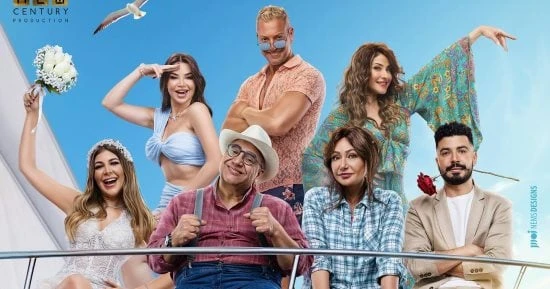 الفن إطلاق الإعلان الرسمى لجوازة توكسيك.. ومحمد أنور يروج للفيلم أفاق عربية أفاق عربية الفن نتحدث اليوم حول إطلاق الإعلان الرسمى لجوازة توكسيك..