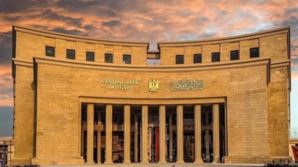 تعطيل العمل بالبنوك الأحد المقبل بمناسبة ذكرى ثورة 30 يونيو قرر البنك المركزى المصرى، تعطيل العمل بكافة البنوك العاملة في مصر يوم الأحد المقبل
