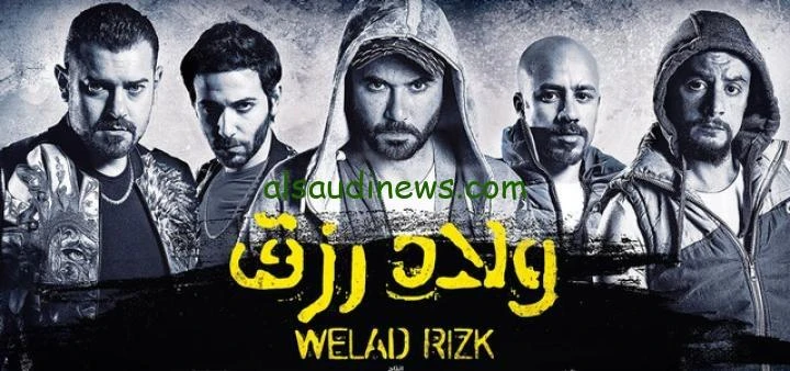 3.. رابط موقع ماى سيما مشاهدة وتحميل فيلم ولاد رزق 3 القاضية كامل مجانا بدون اعلانات وبجودة عالية يعد موقع ماى سيما او المعروف باسم وي سيما ايضا من