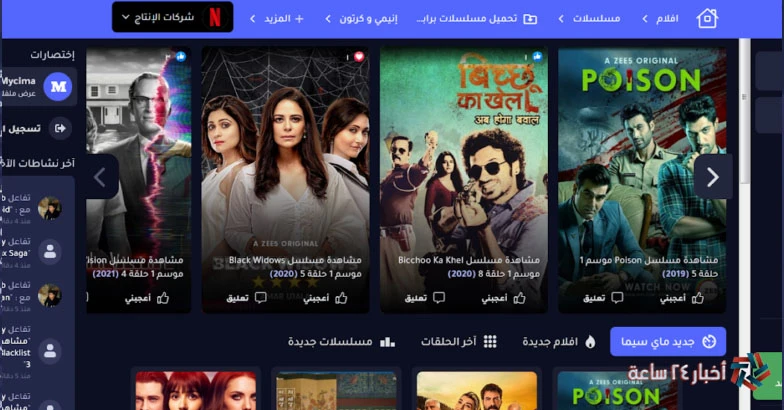 منصة فيلم ولاد رزق 3 القاضية بدون إعلانات الفيلم الاكثر طلبا للمشاهده في وقتنا الحالي بعد عرضه في السينمات في فتره اجازه عيد الاضحى المبارك، فيلم اولاد رزق 3 القاضيه ،واحد من اهم ا