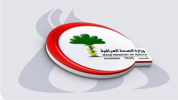 العراق.. الصحة توجه وصايا للمواطنين مع حلول العيد وتحذر من ممارسات خاطئة وجهت وزارة الصحة في العراق، اليوم السبت، وصايا خاصة بالمواطنين مع حلول عيد