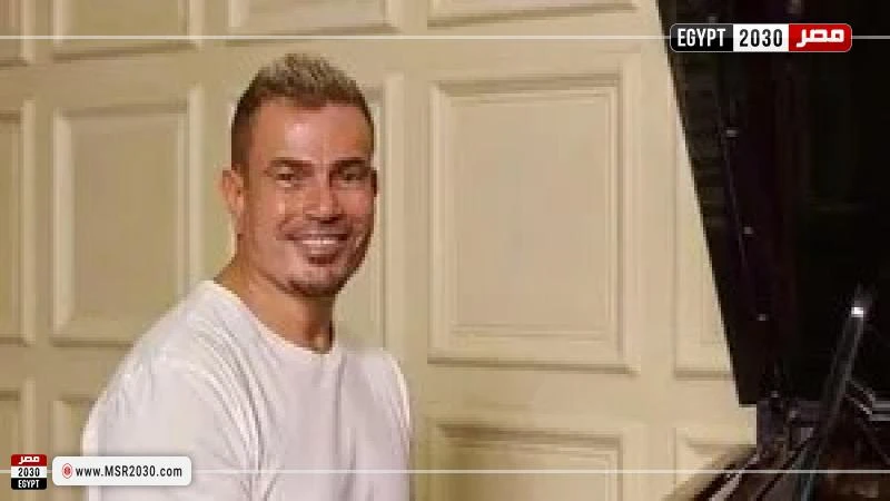 عمرو دياب: ما عنديش غير جمهوري من 35 سنة وبحبهم جدا حرص الفنان عمرو دياب على توجيه رسالة خاصة لجمهوره، أثناء حضوره العرض الخاص لفيلم ولاد رزق 3..