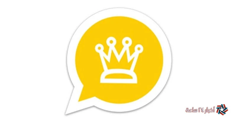 تحميل اخر تحديث من النسخة الجديدة من الواتس اب الذهبي 2024 وطريقة التثبيت يعتبر تطبيق الواتساب الذهبي واحد من اشهر التطبيقات التي تنتشر بشكل كبير في