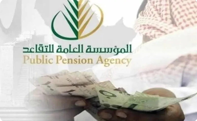 متي ينزل راتب التأمينات الاجتماعية والتقاعد شهر يوليو.. وما هي شروط الحصول عليه من أكثر الأسئلة الشائعة خلال هذه الفترة هي متى ينزل راتب التأمينات