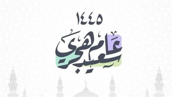 دعاء آخر السنة الهجرية 1445 للمغفرة.. أستغفرك من عمل لا ترضاه يغفل الكثيرون عن دعاء آخر السنة الهجرية 1445 للمغفرة، حيث الدعاء عبادة مشروعة ومستحبة؛
