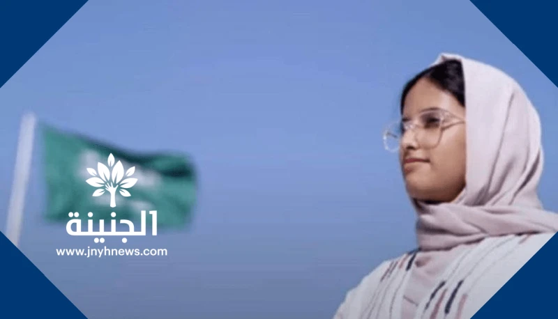 من هي ريتاج الحازمي اصغر كاتبة سعودية من هي ريتاج الحازمي اصغر كاتبة سعودية،تم تداول اسم ريتاج الحازمي على نطاق واسع في الساعات الماضية على مختلف