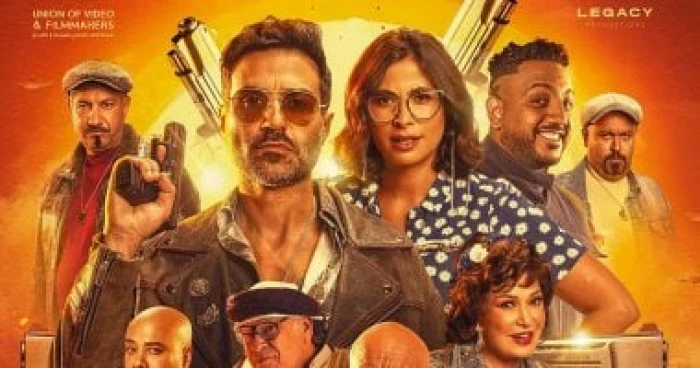 اليوم.. انطلاق فيلم عصابة الماكس في جميع دور العرض الخميس 13 يونيو 2024 18:32:58 ينطلق مساء اليوم الخميس، فيلم عصابة الماكس، للنجم أحمد فهمي في دور