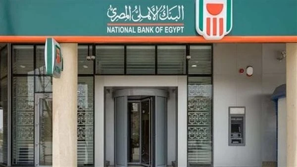 خفض العمولة للنصف.. 3 بنوك ترفع حدود مشتريات الكريدت 50 شوف البنك بتاعك قام كل من البنك الأهلي المصري وبنك مصر والبنك التجاري الدولي برفع حدود بطاقات