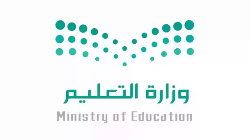 وزارة التعليم تعلن لاول مرة .. خبر هام بخصوص هذا الامر موعد بداية الاختبارات النهائية 1446 والخطة الزمنية للتقويم الدراسي 14462025 اعلنت وزارة