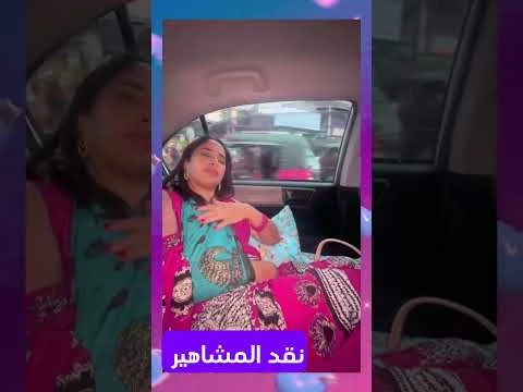 مؤثرة جزائرية ألقت بنفسها من قطار متحرك بعد سقوط هاتفها ألقت مؤثرة جزائرية نفسها من قطار متحرك، لاستعادة هاتفها الذي سقط منها خلال تصويرها مقطع