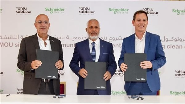 صوب وتحلية مياه.. مشروعات تنموية لتوفير 19 ألف فرصة عمل بسيدي حنيش أعلنت محافظة مرسى مطروح عن إقامة عدة مشروعات تنموية سيقوم بإنشائها القطاع الخاص من خلال مذكرة تفاهم بين شنايدر إل