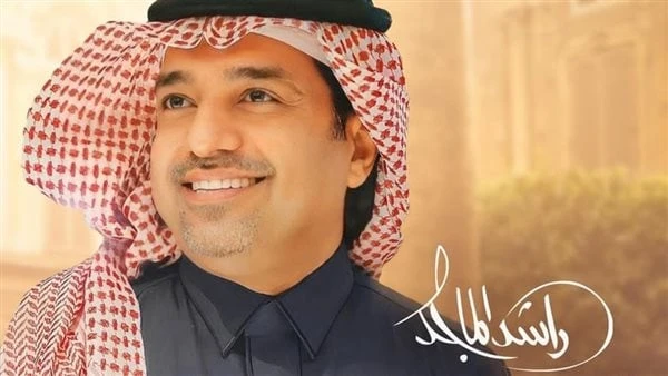 من ألحان طلال .. تفاصيل ألبوم راشد الماجد المقبل يستعد الفنان راشد الماجد، لطرح عدة أعمال فنية متتالية خلال الفترة المقبلة، تزامنا مع الموسم الصيفي