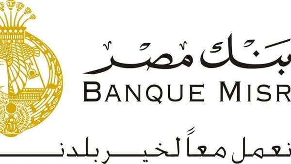 بنك مصر يوقع بروتوكول تعاون مع شركة راية لدعم برنامج بنك مصر تقدر وقع بنك مصر مؤخرا بروتوكول تعاون مع شركة راية لمراكز البيانات، لدعم برنامج بنك مصر