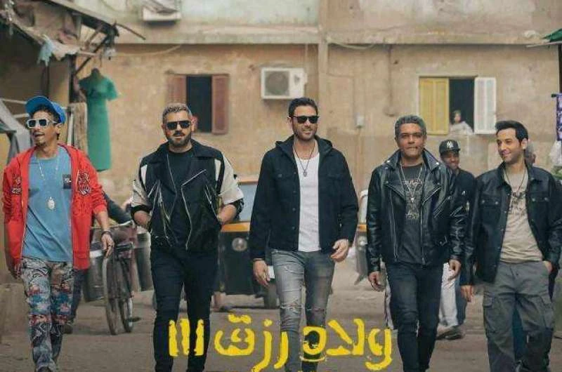 ولاد رزق 3.. ألعاب ذهنية ومحاولة إنعاش للأوغاد ولاد رزق 3 والوغد الباهتيقول ألفريد هيتشكوك: كلما كان الوغد ناجح كلما كان الفيلم ناجح وهذا ما لم