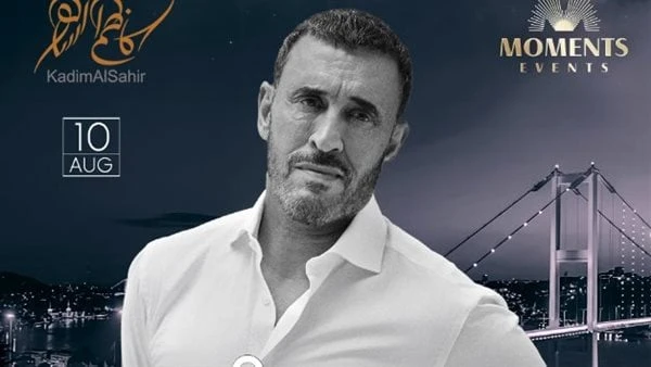 تفاصيل حفل كاظم الساهر في مصر بعد غياب عامين.. اليوم يقام حفل الفنان العراقي كاظم الساهر اليوم الجمعة، في القاهره الجديدة بعد غياب عامين عن محبيه في