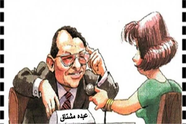 أسماء الوزراء النحانيح والمحاميح الذين انضموا للوزارة الجديدة يتداول سكان كوكب السوشيال ميديا تشكيله وزارية جديدة ، تضم عددا من أبناء وأحفاد وأشقاء