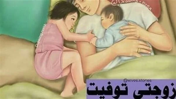 قصة ټوفيت زوجتي وهي تضع مولدها الثالث القصة كامله قصه حقيقيه حصلت بالفعل يقول صاحب القصه زوجتي ټوفيت وهي تضع مولدها الثالثډفنت زوجتي وعدت لاحظن أطفاليكانت لجين تبلغ من العمر أربع س