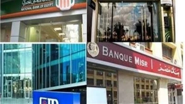 بالأرقام.. البنوك توفر 2690 فرصة عمل جديدة في 6 أشهر.. ما القصة؟ نجح الجهاز المصرفي خلال النصف الثاني من العام المالي 2023 2024 في توفير ما يقارب من