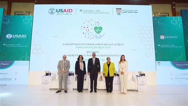 خدمة صحية بأقل التكاليف.. توصيات خبراء المؤتمر السنوي لمعهد التخطيط القومي واصل المؤتمر السنوي الدولي لمعهد التخطيط القومي تحت عنوان الصحة والتنمية