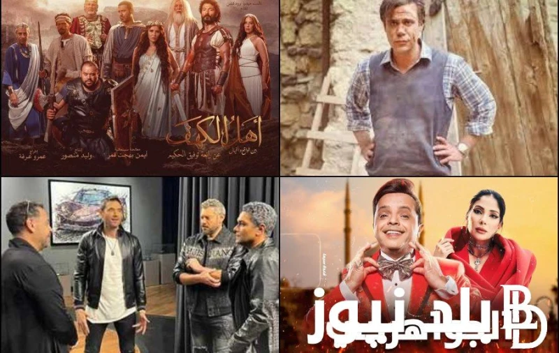 أفلام مصرية تتصدر السينمات العربية والخليجة.. تعرف على افلام عيد الأضحي المبارك في مصر من جميع البلدان العربية يتحدث الجميع عن أفلام مصرية، الذي من